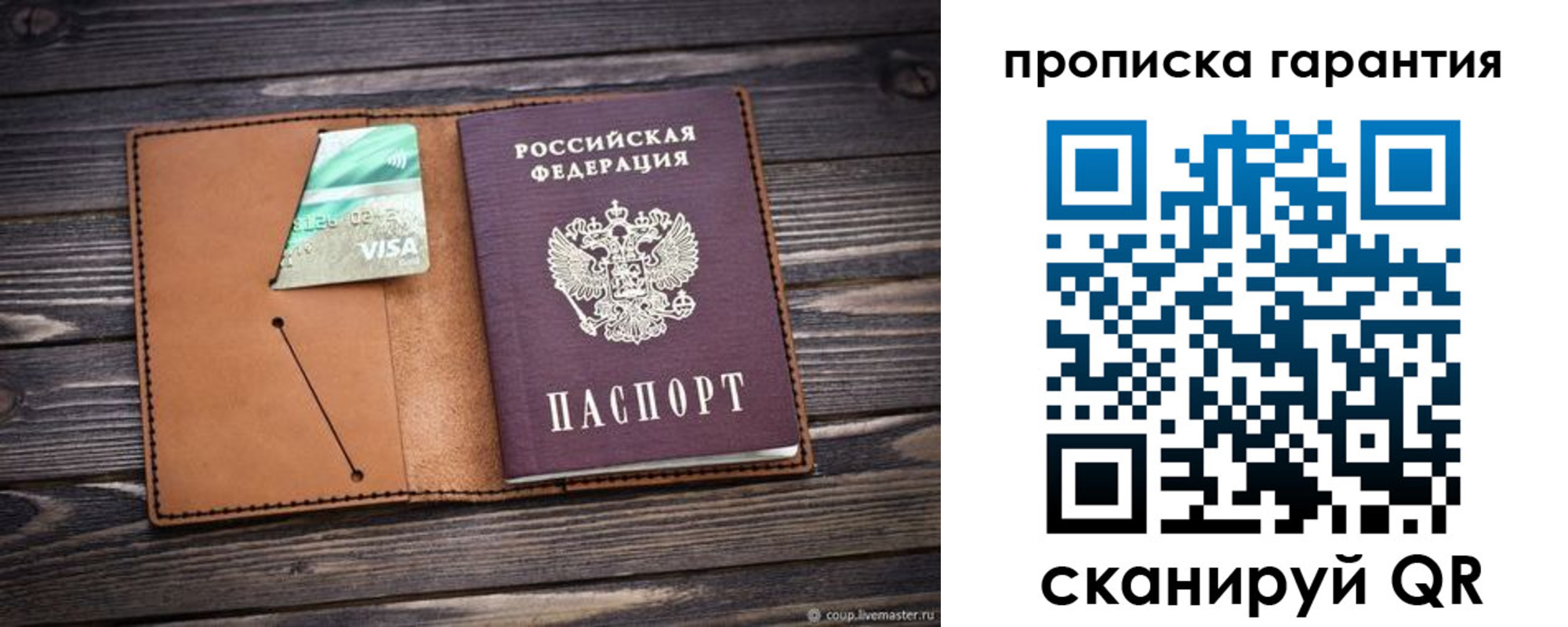регистрация для школы в Луге