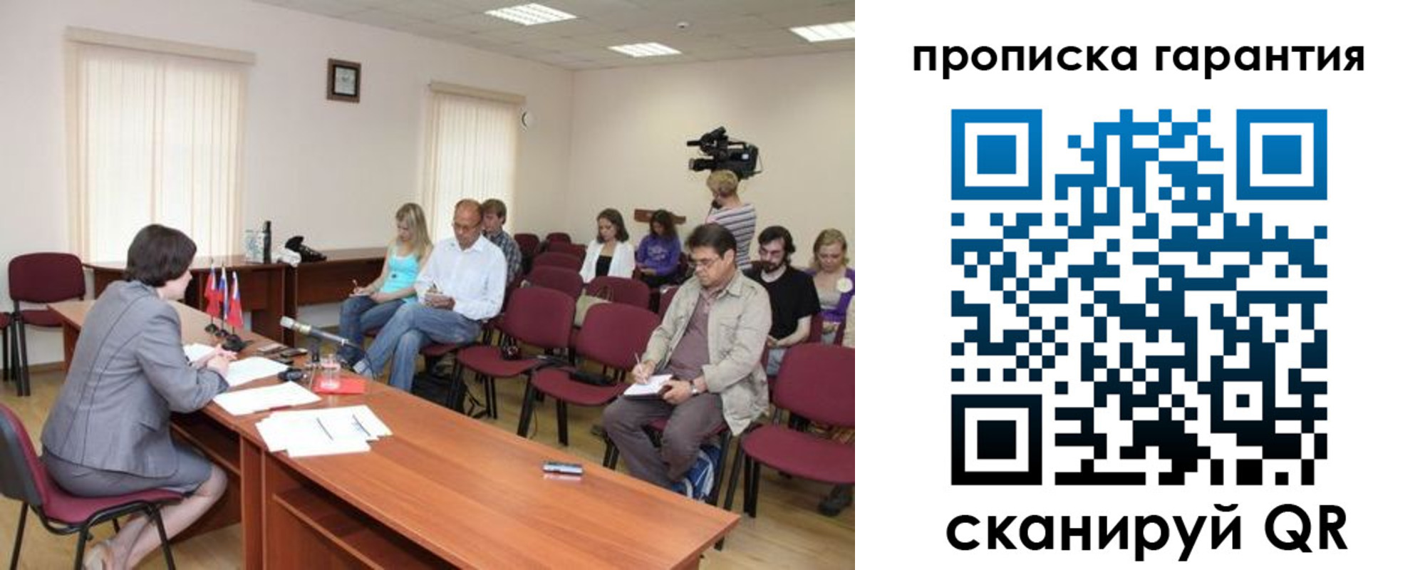 временная регистрация для школы в Луге