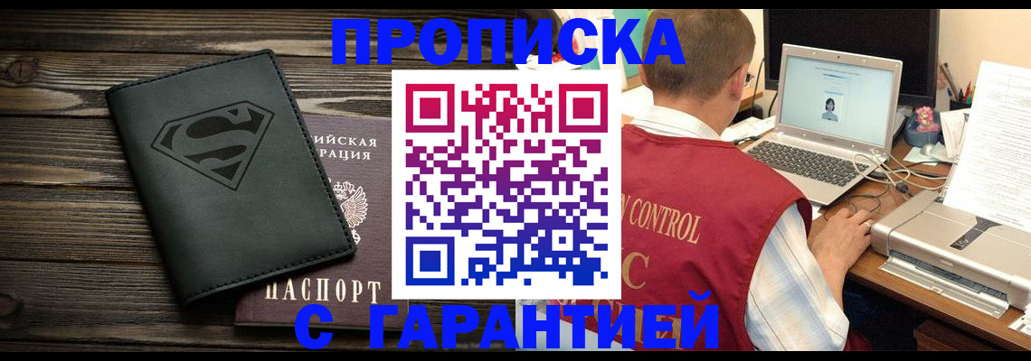 временная регистрация госуслуги в Луге